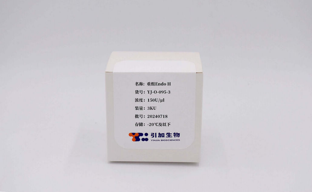 重組Endo H