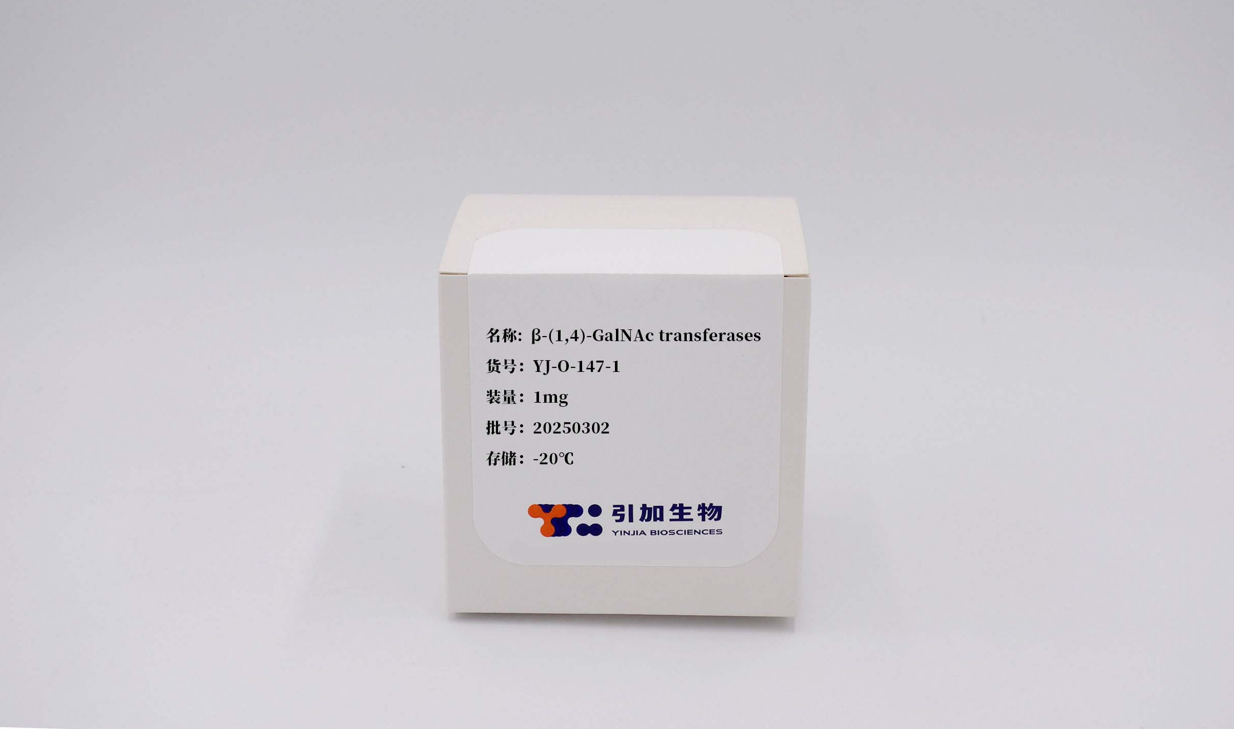 β-(1,4)-GalNAc transferases